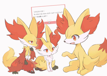 3_fingers 3_toes :o ambiguous_anthro ambiguous_feral ambiguous_gender anthro arm_tuft biped black_body black_claws black_nose cheek_tuft chest_tuft chibi claws cute_fangs digitigrade dipstick_tail evolutionary_family facial_tuft fangs feet feral fingers fluffy fluffy_tail fur group hip_tuft inner_ear_fluff markings micro multicolored_body multicolored_fur nude_ambiguous nude_anthro open_mouth open_smile orange_body orange_eyes orange_fur orange_inner_ear_fluff orange_nose orange_tail_tip pointy_ears prick_ears quadruped shoulder_tuft side_view simple_background sitting smile standing tail tail_markings tapering_snout teeth text text_box three-quarter_view toe_claws toes trio tuft two_tone_tail wariza white_background white_body white_fur yellow_body yellow_fur yellow_tail ska_siyu nintendo pokemon braixen canid delphox fennekin generation_6_pokemon mammal pokemon_(species) 2024 cel_shading colored digital_drawing_(artwork) digital_media_(artwork) hi_res japanese_text shaded translated