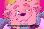 abstract_background anthro clothed clothing dialogue fur japanese kemono looking_at_viewer male open_mouth parody pink_body pink_fur simple_background solo text yandere rei_illustrator future_diary lifewonders mirai_nikki tokyo_afterschool_summoners yandere_trance cu_sith_(tas) canid canine canis domestic_dog mammal 2017 alternate_version_at_source digital_media_(artwork) hi_res japanese_text translated