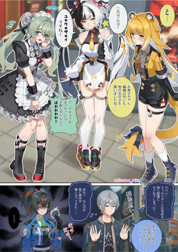 accessory animal_ears bare_legs bare_shoulders belt black_bottomwear black_clothing black_footwear black_shoes black_shorts blonde_hair blue_clothing blue_footwear blue_shoes blush bodily_fluids bottomwear bracelet chain_accessory clothed clothing collared_shirt dialogue dress_shirt female fluffy_ears footwear furgonomics green_hair grey_dress_shirt grey_hair hair harem highlights_(coloring) jacket jewelry legwear long_hair maid_apron maid_headdress maid_uniform male multicolored_hair open_clothing open_jacket open_topwear pantyhose pigtails police ribbons shadow_face shirt shoes shorts socks speech_bubble sweat tail tail_accessory tail_ribbon text topwear two_tone_hair two_tone_tail uniform white_clothing white_footwear white_hair white_legwear white_pantyhose white_socks yellow_clothing yellow_jacket_(clothing) yellow_topwear jkokua_miki mihoyo zenless_zone_zero corin_wickes dialyn_(zenless_zone_zero) ju_fufu wise_(zenless_zone_zero) zhu_yuan animal_humanoid felid felid_humanoid human humanoid mammal mammal_humanoid pantherine pantherine_humanoid thiren tiger_humanoid comic english_text hi_res japanese_text translation_request