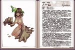 breasts brown_hair dirt female green_eyes hair humanoid_pointy_ears monster_girl_(genre) nipples non-mammal_nipples not_furry nude open_mouth plant pointy_ears rock simple_background solo text wall_of_text white_background kenkou_cross monster_girl_encyclopedia monster_girl_profile elemental_creature elemental_humanoid gnome humanoid mineral_fauna mineral_humanoid monster rock_creature japanese_text