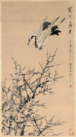 ambiguous_feral ambiguous_gender avian_feet beak biped bipedal_feral feathered_wings feathers feral flower flying plant side_view simple_background solo tail tail_feathers text tree white_body white_feathers wings xu_gu_(artist) avian bird crane_(bird) gruiform 19th_century ancient_art chinese_text hi_res painting_(artwork) traditional_media_(artwork) traditional_painting_(artwork)