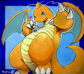 ambiguous_gender blue_background claws feral fist heart_symbol kemono looking_at_viewer motion_lines mouth_closed one_eye_closed orange_body outline simple_background solo spread_wings tail white_outline wings 0bon mythology nintendo pokemon dragon dragonite generation_1_pokemon mythological_creature mythological_scalie pokemon_(species) scalie 2026 hatching_(art) hi_res shaded signature traditional_media_(artwork)