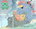 ... <3 ? alligator ambiguous_gender bald barefoot blue_nose blue_skin blush brown_eyes chubby claws cloaca cloud cum cum_on_penis cute erection feral feraligatr green_skin ivysaur japanese japanese_text knot looking_at_viewer looking_down maggotscookie male masturbation nintendo nude one_arm open_mouth outside pecs penis pink_penis plant pointy_ears pokémon precum red_eyes reptile scalie sharp_teeth sitting sky squint teeth text thinking toe_claws translated video_games yellow_skin
Rating: Explicit
Score: 7
User: forkU
Date: December 14, 2013