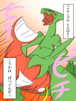 ambiguous_gender duo feral forced forced_oral gendoempertags interspecies japanese_text magikarp male nintendo open_mouth oral pokémon rape rough_sex sceptile sex size_difference speed_lines text translated video_games
Rating: Explicit
Score: 14
User: Genjar
Date: November 18, 2014 ambiguous_gender duo feral forced forced_oral gendoempertags interspecies japanese_text magikarp male nintendo open_mouth oral pokémon rape rough_sex sceptile sex size_difference speed_lines text translated video_games
Rating: Explicit
Score: 14
User: Genjar
Date: November 18, 2014