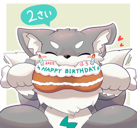 anthro birthday birthday_cake cake crouching dessert eyes_closed food fur grey_body grey_fur heart_symbol holding_bone holding_object inner_ear_fluff lightning_bolt male multicolored_body simple_background solo tail tail_motion tailwag text tuft two_tone_body tawa_1908 opto canid canine canis mammal wolf 2025 hi_res japanese_text