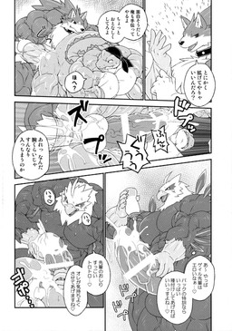anthro balls big_balls big_penis bodily_fluids clothing cum dialogue excessive_cum excessive_genital_fluids fisting genital_fluids genitals gloves group handwear male male/male muscular muscular_male penetration penis text kurogon avian bird canid canine canis crocodile crocodilian mammal reptile scalie wolf censored comic greyscale hi_res japanese_text monochrome