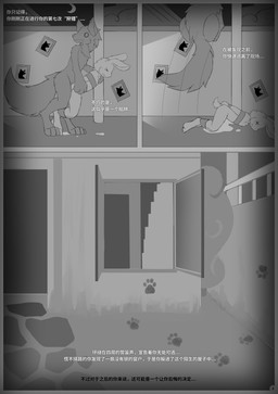 >_< after_rape after_sex almost_caught ambiguous_anthro ambiguous_gender ambiguous_penetrated ambiguous_penetration ambiguous_prey anthro anthro_raping_anthro bdsm bodily_fluids bound chest_tuft crescent_moon cum cum_on_ground cum_while_penetrated detailed_background digitigrade dominant dominant_anthro dominant_male duo ejaculation ellipsis eyes_closed flashback floppy_ears fluffy fluffy_tail footprint forced genital_fluids gradient_background hands-free hands_behind_back legs_tied light light_beam lop_ears male male/ambiguous male_anthro male_penetrating male_penetrating_ambiguous male_raping_ambiguous moon night nude_ambiguous nude_anthro nude_male outside page_number pawprint penetration pointy_ears predator/prey predator_penetrating predator_penetrating_prey predator_rape prey_penetrated prick_ears quotation_marks rape running_away scut_tail sex short_tail side_view simple_background skinny_ambiguous skinny_anthro skinny_male snout startled tail text tuft unconscious unconscious_ambiguous unconscious_anthro wanted_poster x_eyes astat1ne canid canine canis lagomorph leporid mammal rabbit wolf 2025 absurd_res chinese_description chinese_text comic digital_drawing_(artwork) digital_media_(artwork) hi_res monochrome translated