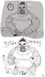 anthro asian_clothing balls belly blush clothing east_asian_clothing erection fundoshi genitals japanese_clothing male masturbation musclegut muscular nipples nude pecs penis scar underwear rudolph_trnd lifewonders tokyo_afterschool_summoners yasuyori_(tas) canid canine canis domestic_dog mammal hi_res