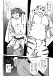 2013 absurd_res alcohol anthro asian_clothing beverage bulge canid canine canis clothing comic daikikaitou dialogue domestic_dog east_asian_clothing erection felid food genitals greyscale hi_res japanese_clothing japanese_text lagomorph leporid male mammal monochrome multiple_scenes muscular muscular_anthro muscular_male pantherine penetration penis rabbit sake slightly_chubby solo text tiger wolf