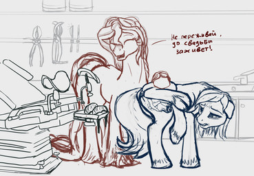 balls castration duo equine eunuch feral fetlocks gynecological_chair hair horse long_hair lostdragon01 male mammal my_little_pony pony russian_text text
Rating: Explicit
Score: -16
User: LostDragon01
Date: October 24, 2013 balls castration duo equine eunuch feral fetlocks gynecological_chair hair horse long_hair lostdragon01 male mammal my_little_pony pony russian_text text
Rating: Explicit
Score: -16
User: LostDragon01
Date: October 24, 2013
