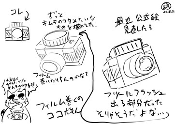 anthro camera directional_arrow eyebrows eyewear glasses logo male open_mouth solo text thick_eyebrows mesidukainumaru morenatsu kounosuke_kuri canid canine mammal raccoon_dog tanuki 2025 artist_logo black_and_white dated hi_res japanese_text monochrome translation_request