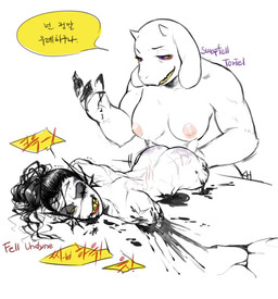 4_fingers 4_missing_limbs alternate_universe amputee anthro blood blood_drip blood_splatter bodily_fluids breasts butt disability dismemberment dripping duo ear_fins ear_frill female female/female fin fingers frill_(anatomy) gore gore_focus hair horn korean masochism missing_eye nipples nude pink_nipples ponytail profanity purple_eyes quadruple_amputee red_eyes scar scratches sharp_teeth teeth text wounded yellow_sclera yellow_teeth kkhoppang swapfell underfell undertale undertale_(series) toriel undyne aquatic boss_monster_(undertale) bovid caprine fish humanoid mammal better_version_at_source korean_text monochrome spot_color translated