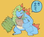 ambiguous_gender crocodilian duo elemental_creature feral feraligatr flora_fauna generation_2_pokemon generation_3_pokemon hug japanese_text leaf lizard nintendo plant pokemon pokemon_(species) pokemon_mystery_dungeon reptile rock scalie sceptile simple_background spike_chunsoft taki_(artist) text translated yellow_background