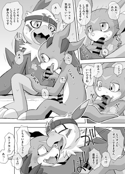 anthro balls beak bodily_fluids duo erection fellatio genitals male male/male oral penile penis saliva sex sweat text wings yamatokuroko965 bandai_namco digimon avian digimon_(species) hawkmon scalie veemon comic hi_res japanese_text monochrome