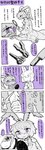 ambiguous_gender anthro dialogue duo female kemono knife mirror purple_eyes purple_monochrome scissors smile text zhang_gun animal_humanoid humanoid lagomorph lagomorph_humanoid leporid_humanoid mammal mammal_humanoid rabbit_humanoid reptile scalie snake chinese_text comic digital_media_(artwork) hi_res monochrome purple_and_grey purple_and_white story translated