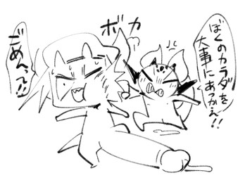 angry anthro beret big_penis bodily_fluids chibi clothing cross-popping_vein cum cum_on_ground cum_on_penis dialogue duo fangs female genital_fluids genitals hat headgear headwear hitting horn huge_penis humanoid_genitalia humanoid_penis hyper hyper_genitalia hyper_penis loli male male/female nipples nude penis shota sweat tail teeth text vulva wounded young young_anthro young_female young_male doneru mythology gidoniko_(doneru) neneruko_(doneru) dragon mythological_creature mythological_scalie scalie black_and_white japanese_text monochrome sketch