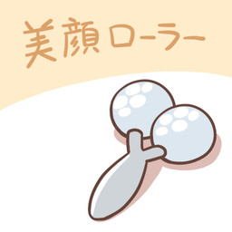 massager text zero_pictured rairai-no26-chu 1:1 2019 digital_media_(artwork) japanese_text low_res translated