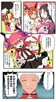 alternate_species anthro big_breasts blue_eyes blush breasts clothed clothing female furrification hair humanoid_pointy_ears long_hair looking_at_viewer open_mouth pink_hair pointy_ears red_hair text takashi_(onikukku) fate_(series) mythology type-moon archer_emiya berserker_minamoto_no_raikou elizabeth_bathory_(fate) minamoto_no_raiko rider_boudica animal_humanoid bovid bovine canid canine cattle domestic_cat dragon felid feline felis fox humanoid mammal mythological_creature mythological_scalie scalie japanese_text translation_request