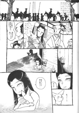 anthro bath bodily_fluids female fog male spa tears water oomori_harusame canid canine fox human mammal comic hi_res monochrome