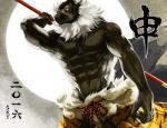 abs anthro belt biceps big_muscles biped black_body black_fur black_nose bottomwear claws clothed clothing fur male moon muscular muscular_anthro muscular_male pants pecs solo standing topless white_body white_fur yellow_eyes sky_gomi felid lion mammal pantherine