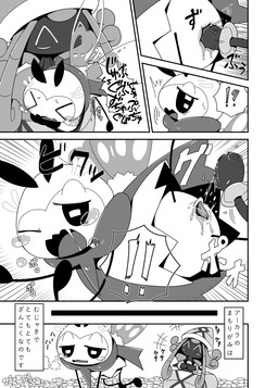 >_< arthropod_abdomen arthropod_abdomen_genitalia arthropod_abdomen_penetration bar_emanata bodily_fluids close-up dominant dominant_humanoid duo emanata eyes_closed female female/female female_feral female_humanoid female_on_feral feral feral_penetrated fisting genital_fluids genitals half-closed_eyes interrobang laugh looking_at_another looking_back looking_back_at_another narration narrowed_eyes one_eye_closed onomatopoeia open_mouth orgasm penetration saliva side_view sound_effects submissive submissive_female submissive_feral tears text text_box three_row_layout unknown_year wavy_mouth crepix nintendo pokemon generation_7_pokemon humanoid legendary_pokemon pokemon_(species) ribombee tapu_lele comic digital_drawing_(artwork) digital_media_(artwork) hi_res japanese_text monochrome right_to_left
