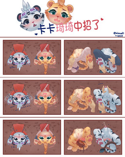 anthro anus ass_up black_eyes blonde_hair bodily_fluids breasts butt cum cumshot duo ejaculation female genital_fluids genitals green_eyes hair male male/female nude penis sex_toy shy text vaginal_fluids vulva white_body white_hair yellow_body lalamedli felid mammal pantherine tiger absurd_res comic hi_res translation_request