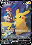 card card_game card_template duo feral gaming male night pokemon_card sky star starry_sky tail text trading_card trading_card_template ovopack nintendo pokemon pokemon_tcg pokemon_trainer red's_pikachu red_(pokemon) generation_1_pokemon pikachu pokemon_(species) hi_res japanese_text official_art