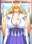 68_(artist) anthro big_breasts breasts canid canine comic female fox japanese_text mammal multi_tail shrine_maiden solo tail text tomoe_(symbol) translated
