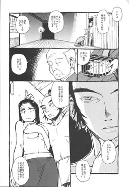 anthro canine clothing comic female fox fundoshi human male mammal oomori_harusame underwear
Rating: Questionable
Score: 0
User: Grandist85
Date: January 15, 2014 anthro canine clothing comic female fox fundoshi human male mammal oomori_harusame underwear
Rating: Questionable
Score: 0
User: Grandist85
Date: January 15, 2014