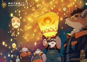 anthro bottomwear clothing group holidays lamp lantern male night outside overweight overweight_male pants paper_lantern shirt sky_lantern text topwear quanjiang bonasiah zoohomme deebo_(zoohomme) kura_(zoohomme) ratye_(zoohomme) rocco_(zoohomme) woopu_(zoohomme) canid canine felid feline mammal procyonid raccoon 2019 english_text hi_res