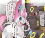 ! ... 2014 :d anus balls blush bow butt canine crying cum cum_string eeveelution erection fellatio feral feral_on_feral fur gay happy hi_res humanoid_penis itameshi japanese japanese_text long_ears looking_at_viewer looking_back looking_down male mammal nintendo nude one_eye_closed open_mouth oral oral_sex orgasm penis pokémon presenting presenting_hindquarters sex sharp_teeth smile sylveon tears teeth text thinking tongue translated umbreon uncut video_games
Rating: Explicit
Score: 29
User: forkU
Date: April 10, 2014
