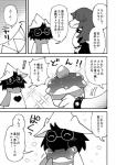 ambiguous_gender anthro blush bodily_fluids bovid caprine clothed clothing comic darkner deltarune duo eating exclamation_point eyewear food fur glasses goat grin happy heart_symbol japanese_text laugh male mammal monochrome ralsei reptile scalie scarf smile susie_(deltarune) suzumusi114 sweat teeth text translated undertale_(series)
