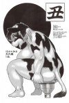 anthro anus big_breasts bovid bovine breasts cattle female hi_res huge_breasts improvised_sex_toy japanese_text large_penetration mammal neko_no_hito partially_translated penetration ruminant solo tail text translation_request