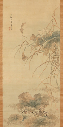ambiguous_feral ambiguous_gender dot_eyes duo feral flower grass hiding leaf looking_up octoped pincers plant simple_background simple_eyes standing text tsubaki_chinzan public_domain arthropod crab crustacean decapod malacostracan 19th_century absurd_res ancient_art hi_res japanese_text painting_(artwork) traditional_media_(artwork) traditional_painting_(artwork)