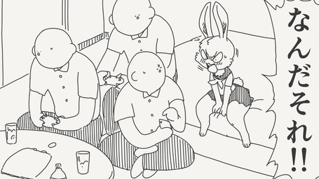 3_toes 4_toes angry anthro barefoot beverage blush blush_lines bodily_fluids buckteeth cheek_tuft clothing controller digitigrade electronics eyelashes facial_tuft feet food group inside paws phone school_uniform speech_bubble sweat teeth text toes tuft uniform horideiyasumi human lagomorph leporid mammal rabbit 2025 comic hi_res japanese_text monochrome sketch translated