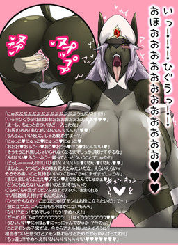 anal anal_penetration anthro anthro_penetrated anus big_breasts biped blush breasts butt camel_toe clothed clothing duo erection female female_focus female_on_human female_penetrated from_behind_position gaping gaping_anus genitals hair hat headgear headwear human_on_anthro human_penetrating human_penetrating_anthro interspecies long_hair male male/female male_on_anthro male_penetrating male_penetrating_female military military_cap muscular nipple_outline open_mouth panties panties_down partially_clothed peaked_cap penetration penis purple_hair sex side_boob solo_focus text tongue tongue_out underwear underwear_down uniform vulva baneroku canid canine canis demon human mammal wolf 2015 comic hi_res japanese_text translated