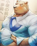 anthro belly big_belly black_nose blush brown_body clothing humanoid_hands kemono male necktie overweight overweight_male shirt solo text topwear seikeikei2015 bear mammal 2023 japanese_text