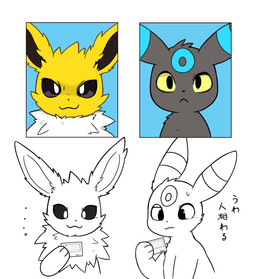 ambiguous_gender bioluminescence driver's_license duo ellipsis feral fur glowing grey_body grey_fur holding_object license looking_at_viewer paws ruff simple_background text white_background white_body white_fur yellow_body yellow_fur inukami_hikari nintendo pokemon eeveelution generation_1_pokemon generation_2_pokemon jolteon pokemon_(species) shiny_pokemon umbreon 2026 digital_media_(artwork) hi_res japanese_text translation_request