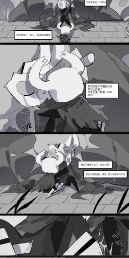2_horns 6_panel_comic against_surface against_wall ambiguous_fluids ambiguous_gender anthro arm_on_shoulder black_body black_eyes bodily_fluids bottomless cloak clothed clothing crying duo eye_wound featureless_hands female female/ambiguous forced genital_fluids gore grass grey_cloak grey_clothing grey_eyes heart_symbol holding_melee_weapon holding_object holding_sword holding_weapon horn infection kabedon kissing looking_at_another melee_weapon object_in_pussy object_insertion penetration pinned pinned_to_wall plant rape resisting sex shaking sibling_incest simple_background slime stab stabbed_in_eye straddling_lap struggling sword sword_on_ground tears text tremble_lines trembling vaginal vaginal_fluids vaginal_penetration weapon weapon_penetration white_head oxide_cat hollow_knight_(franchise) team_cherry lost_kin_(hollow_knight) the_knight_(hollow_knight) void_(hollow_knight) arthropod insect vessel_(species) 2025 chinese_text comic digital_media_(artwork) hi_res shaded simple_shading sketch translation_request incest_(lore) nonbinary_(lore) sibling_(lore)
