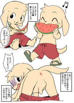 anthro anus backsack balls bent_over bodily_fluids bottomwear bottomwear_down butt clothed clothing dialogue eating flip_flops food footwear fruit genitals male melon musical_note musical_symbol pants pants_down partially_clothed penis plant presenting sandals shoes shorts shota simple_background small_penis smile solo symbol tears text topless watermelon white_background young young_anthro young_male manmosu_marimo canid canine canis domestic_dog mammal 2018 digital_media_(artwork) japanese_text translated