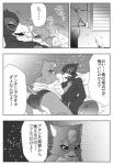 absurd_res anthro avian beak bird blush clothed clothing comic domestic_cat duo falco_lombardi felid feline felis female hi_res japanese_text katt_monroe male male/female mammal masa20washi monochrome nintendo open_mouth panties star_fox text translation_request underwear undressing