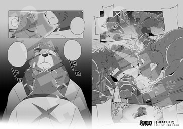 anthro areola bare_back biped chest_tuft clenched_teeth clothed clothing deltoids detailed_background duo fight fingers forearm_muscles fully_clothed fur hair looking_at_another male monotone_body mouth_closed muscular muscular_anthro muscular_male neck_tuft obliques onomatopoeia overweight pecs quads sample short_hair sound_effects speech_bubble tail teeth teeth_showing text topless tournament triceps tuft takemoto_arashi bear domestic_cat felid feline felis mammal pantherine 2024 black_and_white comic detailed digital_media_(artwork) hi_res japanese_text monochrome multiple_scenes sequence sketch