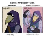 anthro beak clothed clothing gloves handwear hood jewelry looking_at_viewer male medieval_clothing medieval_fantasy necklace purple_body solo text crystaltaco7 foretales volepain_(foretales) avian bird stork japanese_text