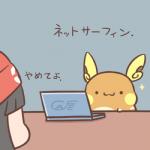 1:1 2016 alolan_form alolan_raichu ambiguous_gender computer duo electronics female generation_7_pokemon humor japanese_text low_res nintendo pokemon pokemon_(species) pun rairai-no26-chu regional_form_(pokemon) text translated