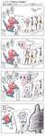 1:3 2023 4koma absurd_res ambiguous_gender anthro bar_emanata bedroom_eyes big_breasts bikkurimoon breasts comic dawn_(pokemon) dialogue directional_arrow emanata faceless_ambiguous faceless_character female feral generation_1_pokemon group hi_res hilda_(pokemon) holding_photo human japanese_text legendary_pokemon looking_at_another looking_at_object looking_at_photo looking_down mammal may_(pokemon) mew_(pokemon) mewtwo motion_lines narrowed_eyes nintendo pinup pokemon pokemon_(species) porygon pose rear_view rosa_(pokemon) seductive speech_bubble text thick_thighs title translation_request trio wide_arrow