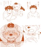 anthro blush duo hand_holding male male/male text moku_nameko lifewonders tokyo_afterschool_summoners chubby_protagonist_(tas) jambavan_(tas) protagonist_(tas) bear human mammal absurd_res comic hi_res japanese_text