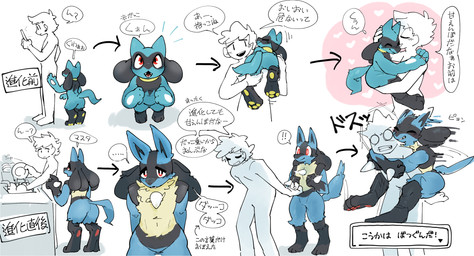 ambiguous_gender anthro black_body black_fur blue_body blue_fur carrying_another dialogue duo electronics fur looking_at_object looking_at_phone male phone piggyback red_eyes simple_background stab text time_skip washing_dishes white_background yellow_body yellow_fur netchy_boo nintendo pokemon fan_character generation_4_pokemon human lucario mammal pokemon_(species) riolu colored_sketch hi_res japanese_text sketch translation_request