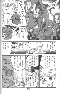 being_watched clothed clothing digitigrade erection exclamation_point female feral forced genitals group group_sex interrobang looking_at_another male male/female nude penis quadruped question_mark rape sex tail text kuroinu_juu sailor_moon_(series) luna_(sailor_moon) domestic_cat felid feline felis mammal japanese_text monochrome traditional_media_(artwork) translation_request