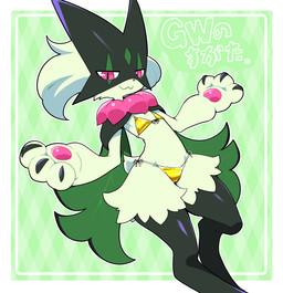 3_fingers ambiguous_gender anthro bikini claws clothing finger_claws fingers flower_(anatomy) fur gold_bikini green_body green_fur green_tail jagged_mouth mask pawpads paws pink_eyes pink_nose solo swimwear tail text two-piece_swimsuit nollety nintendo pokemon generation_9_pokemon meowscarada pokemon_(species) 2026 japanese_text