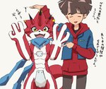 anthro brown_hair claws codpiece duo hair horn male red_body scarf size_difference text yellow_eyes kubota_keita bandai_namco digimon digimon_ghost_game hiro_amanokawa betelgammamon digimon_(species) human mammal hi_res japanese_text